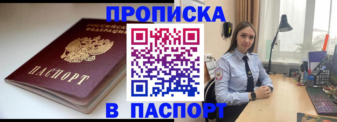 регистрация для школы в Пролетарске